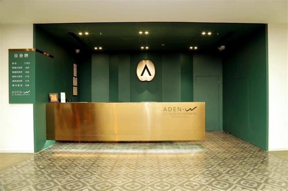 Aden Hotel Ξιάμεν Εξωτερικό φωτογραφία